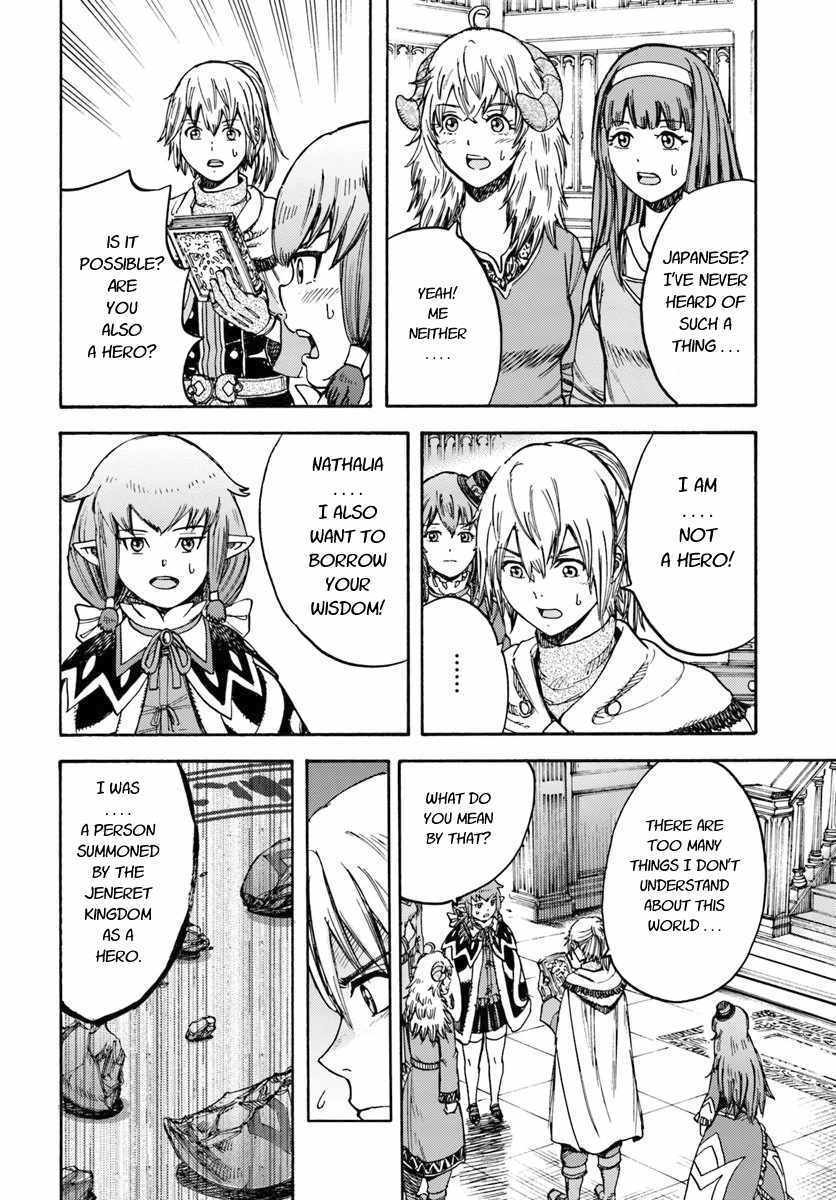 Shoukan sareta Kenja wa Isekai wo Yuku Chapter 15 10